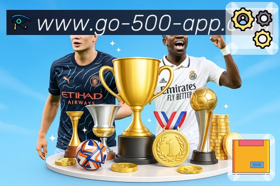 500彩票网官方APP 封面图