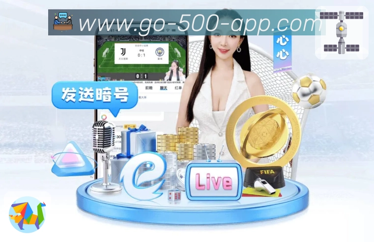 500彩票网官方活动图